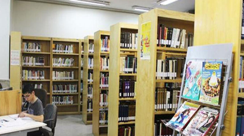 کتابخانه امام علی اندیشه
